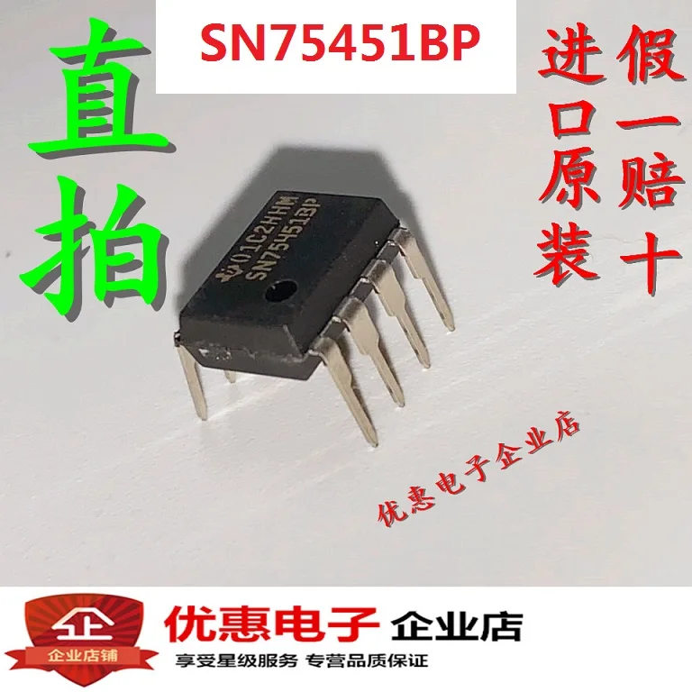 75451-datasheet
