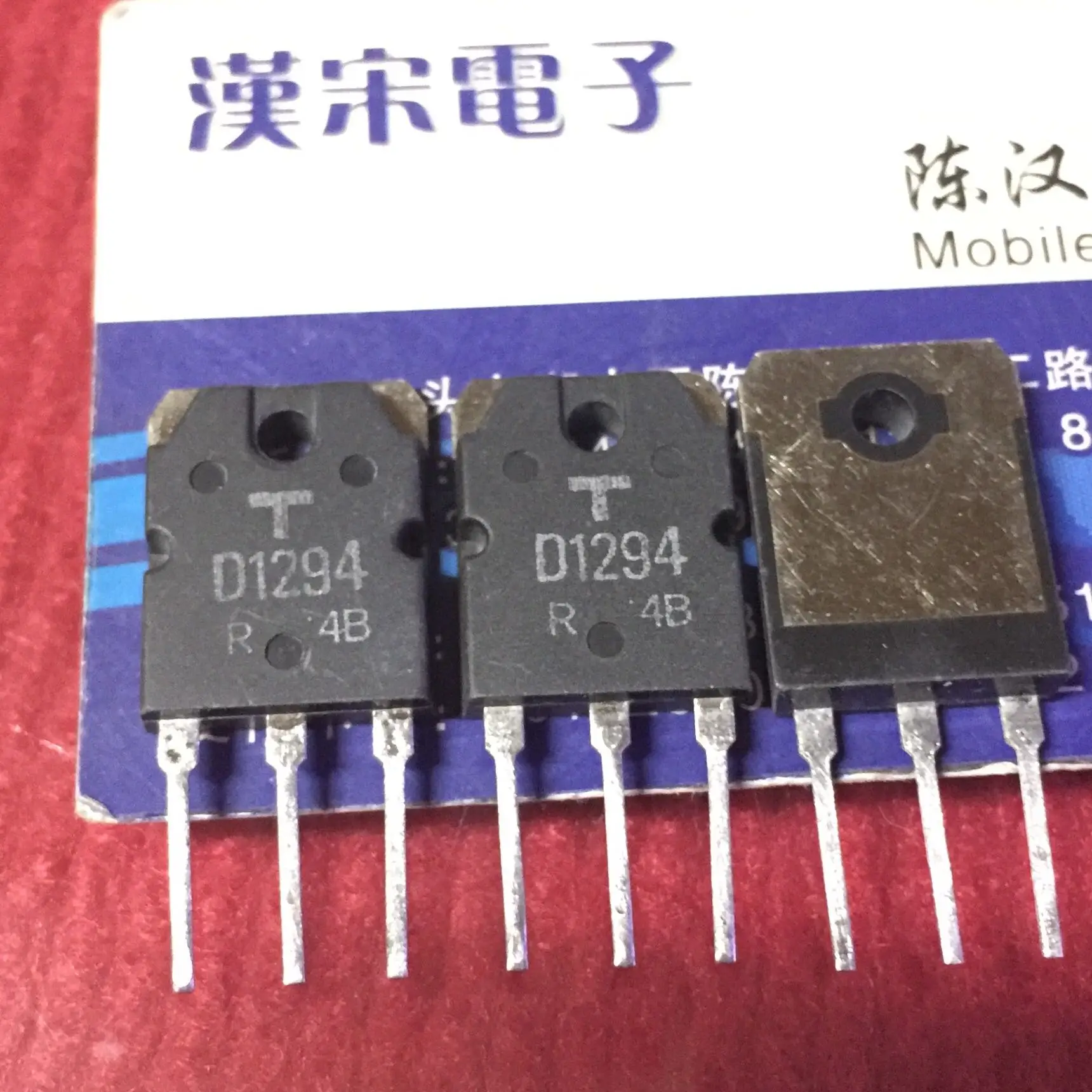 d1294-datasheet