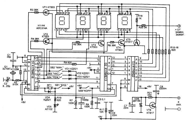 74c926-datasheet 74c926-datasheet