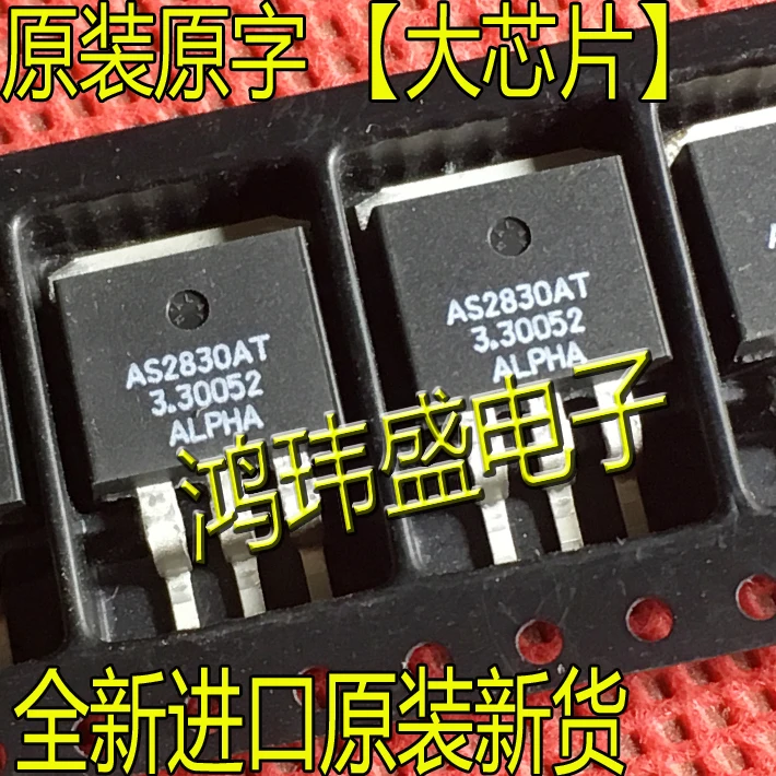 as2830-datasheet