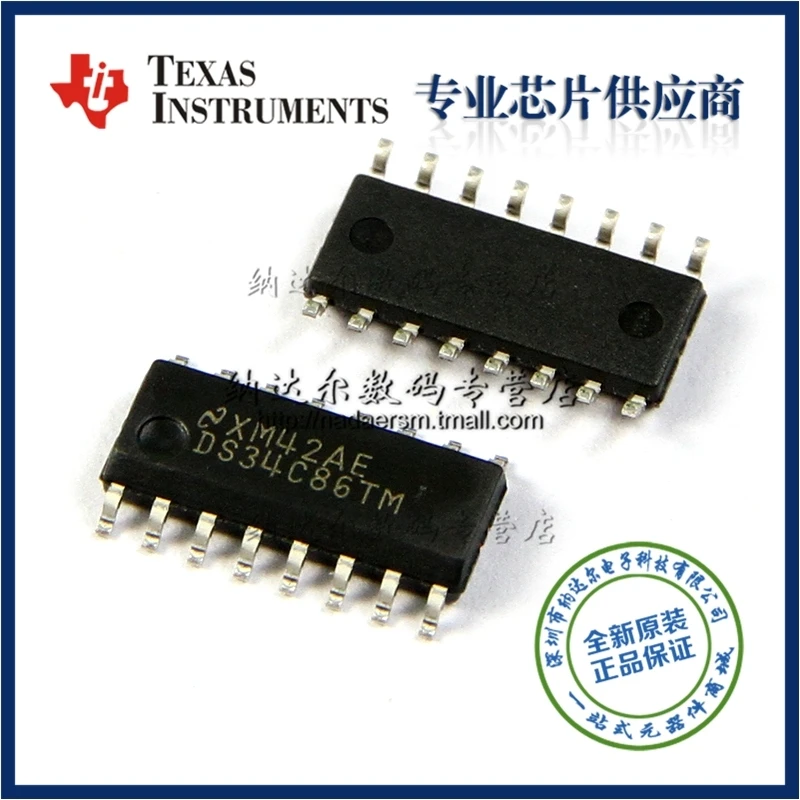 ds34c86tm-datasheet ds34c86tm-datasheet