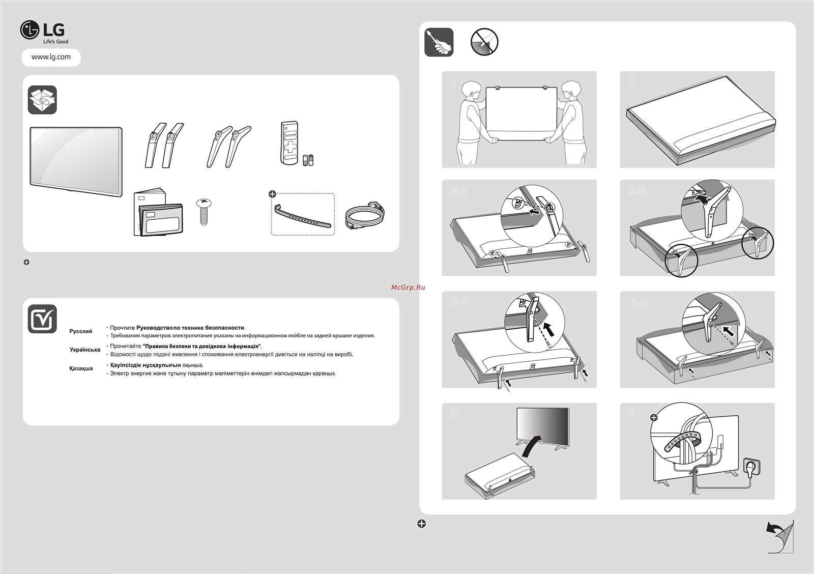 lm558-datasheet lm558-datasheet