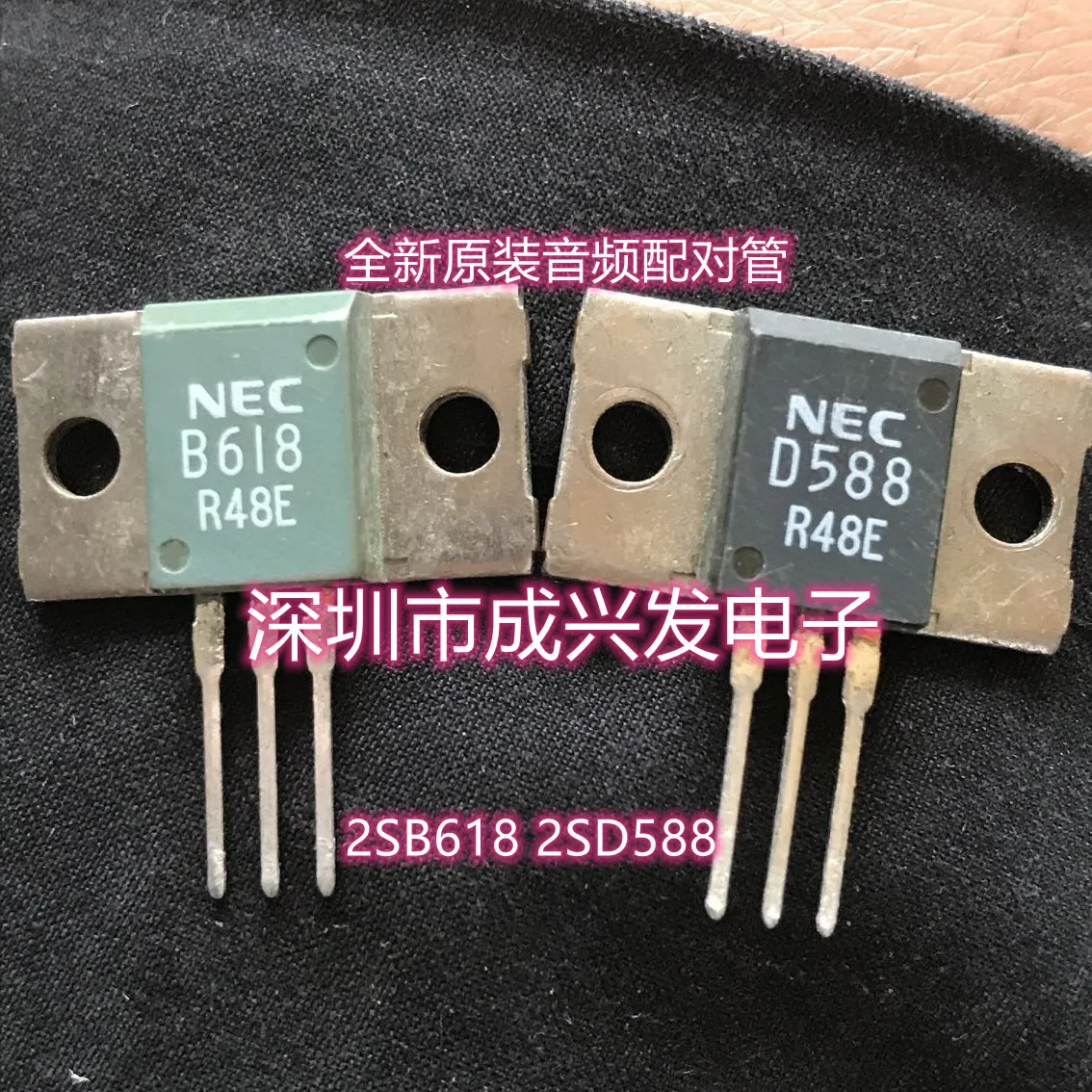 2sb618-datasheet 2sb618-datasheet