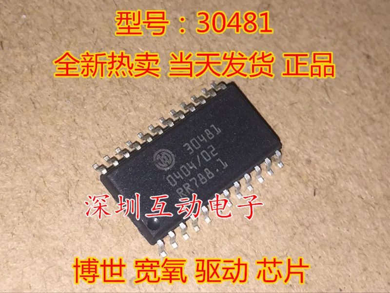bosch-cj125-datasheet