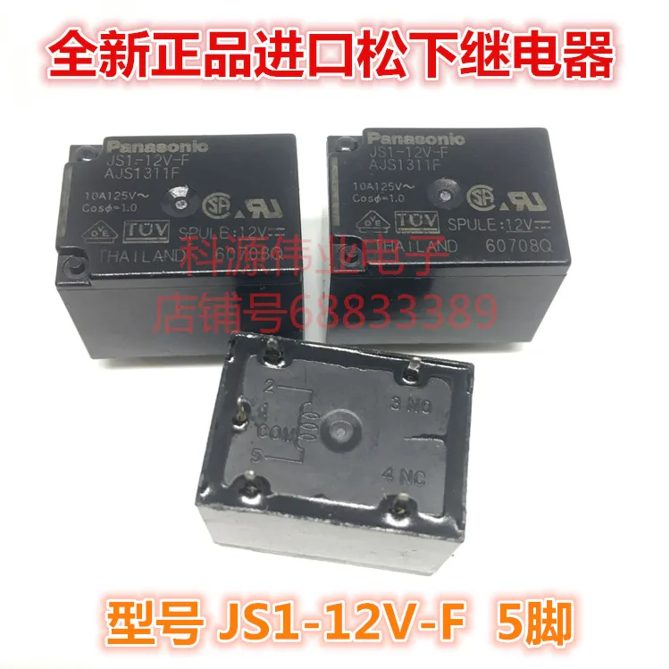 js1-12v-f-datasheet js1-12v-f-datasheet