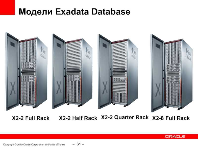 exadata-cloud-service-x9m-datasheet