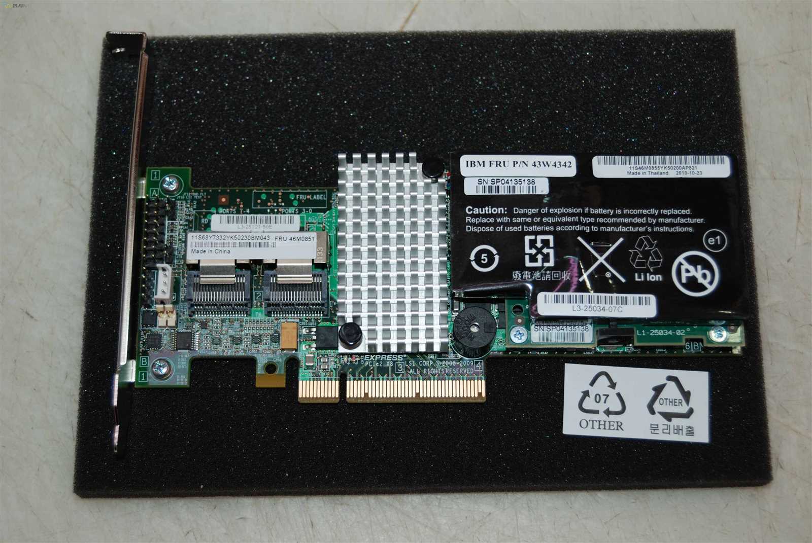 ibm-5015-datasheet