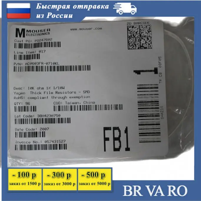 rc0603fr-0710kl-datasheet rc0603fr-0710kl-datasheet
