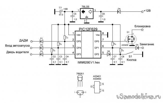 12f683-datasheet