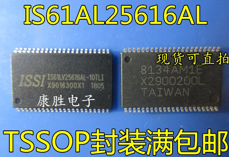 is61lv25616al-datasheet is61lv25616al-datasheet