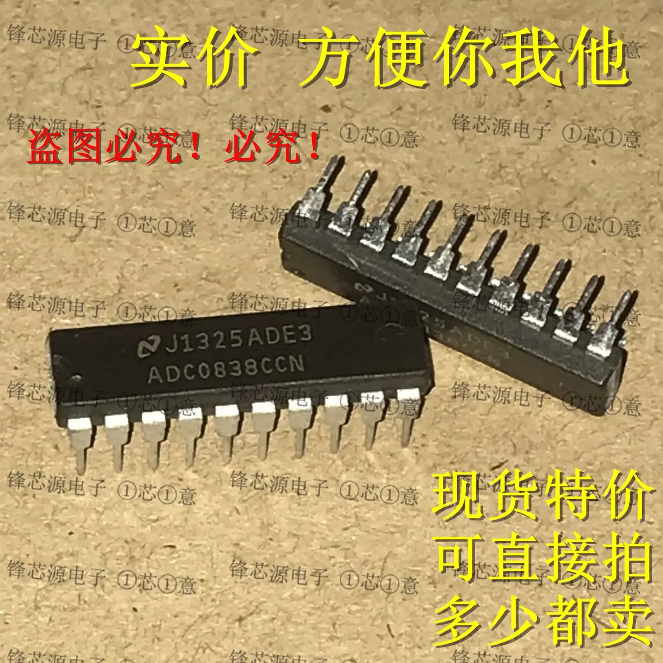 ds1489-datasheet ds1489-datasheet