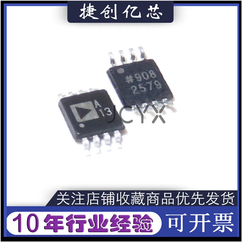 ad8676-datasheet