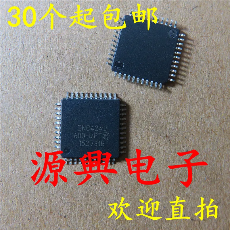 enc424j600-datasheet