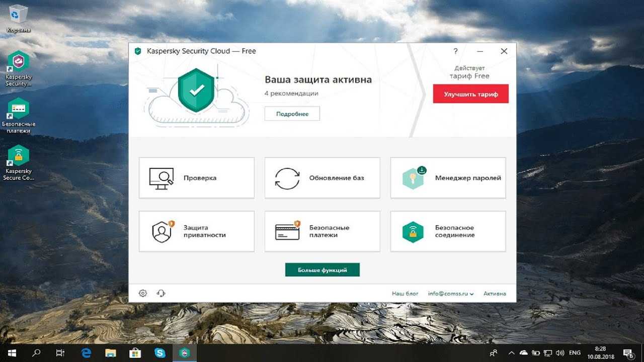 kaspersky-hybrid-cloud-security-datasheet