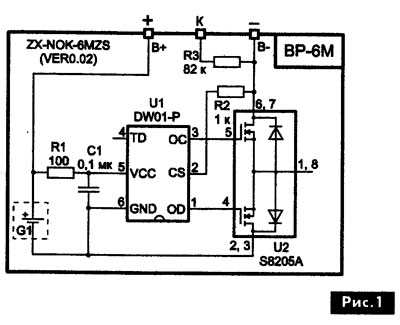 8205s-ic-datasheet 8205s-ic-datasheet