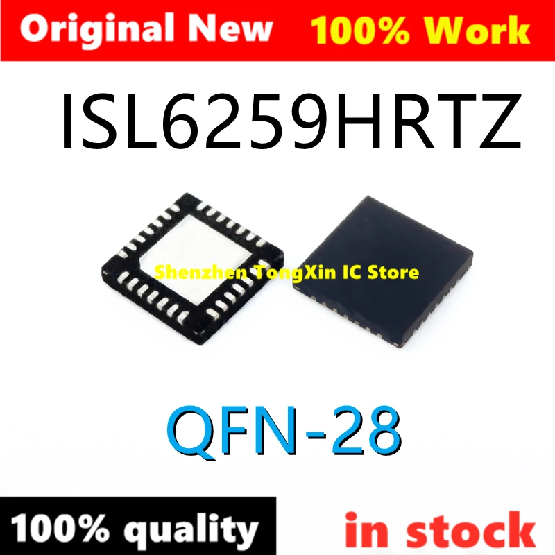 isl6259hrtz-datasheet isl6259hrtz-datasheet