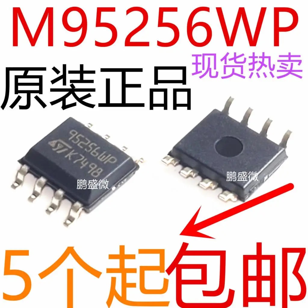 m95256-datasheet