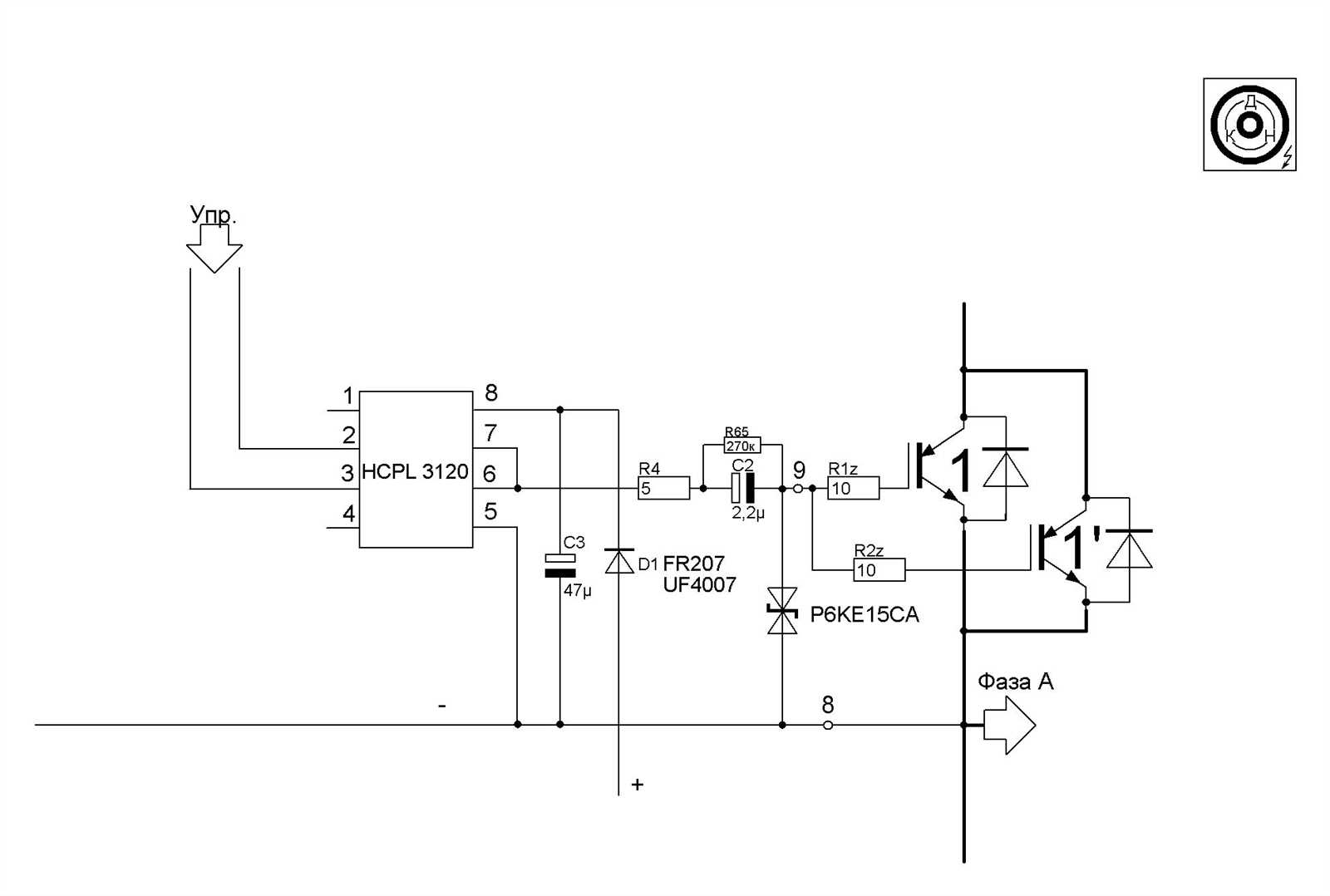 hcpl-3131-datasheet hcpl-3131-datasheet