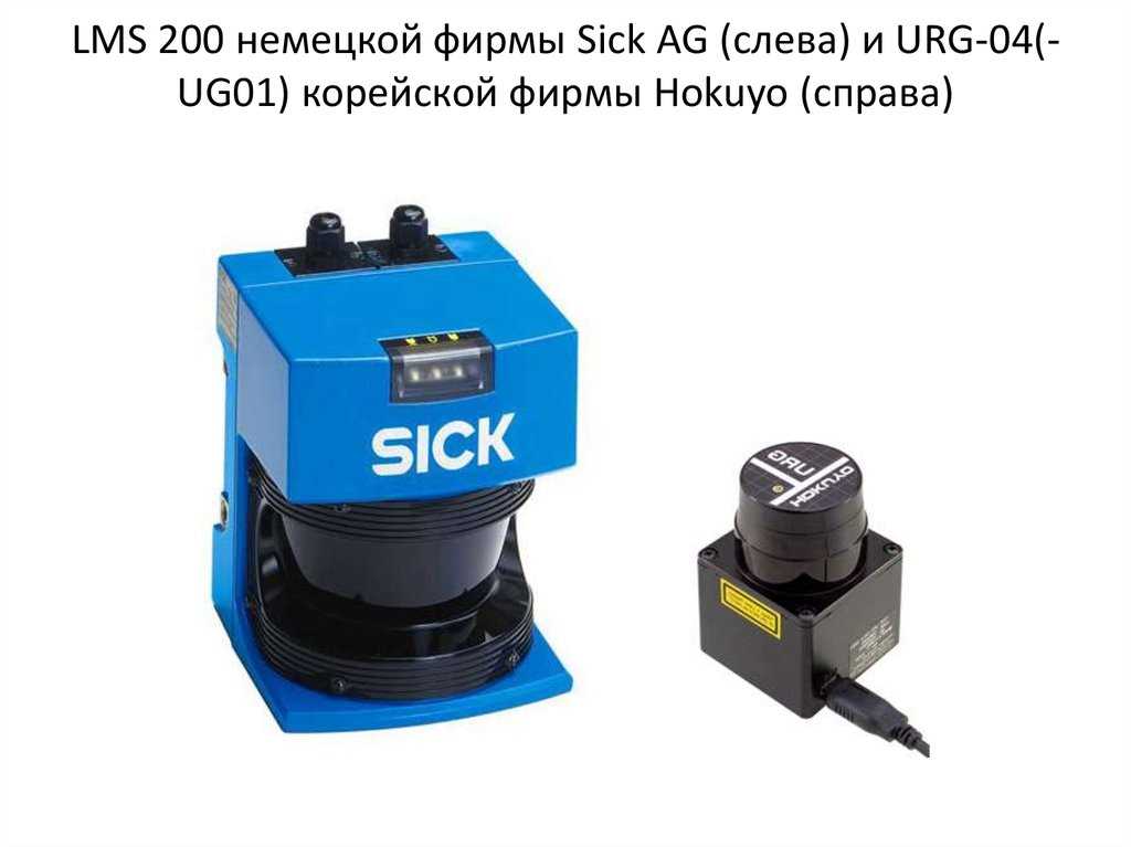 hokuyo-urg-04lx-ug01-datasheet