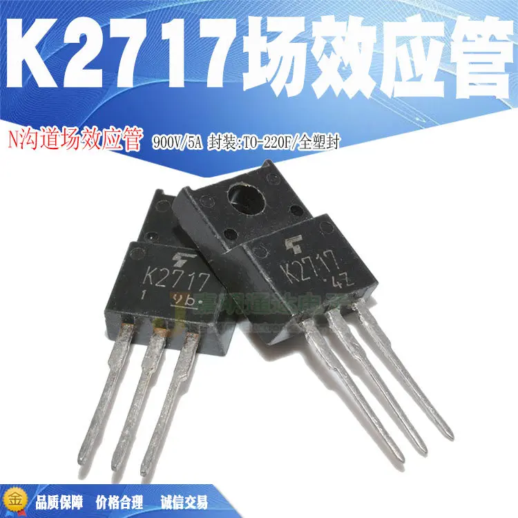2sk2717-datasheet 2sk2717-datasheet