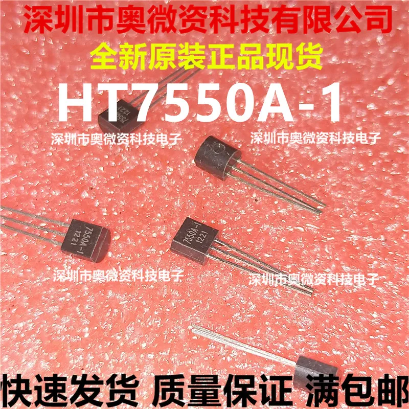 ht7550-1-datasheet ht7550-1-datasheet