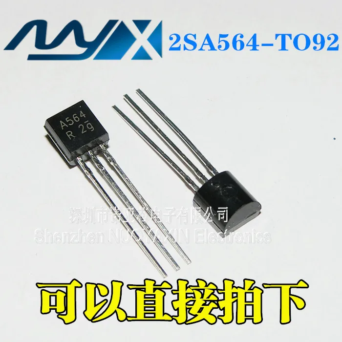 2sa564-datasheet