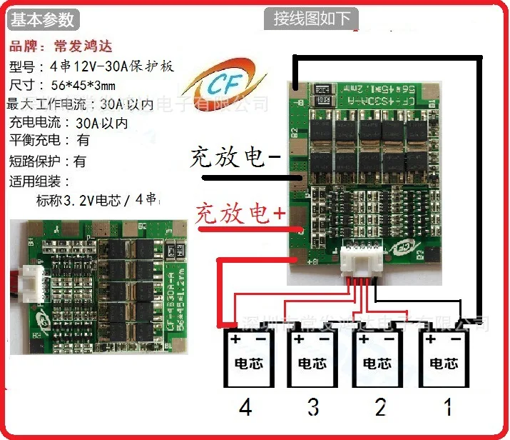 hx-4s-f30a-datasheet hx-4s-f30a-datasheet