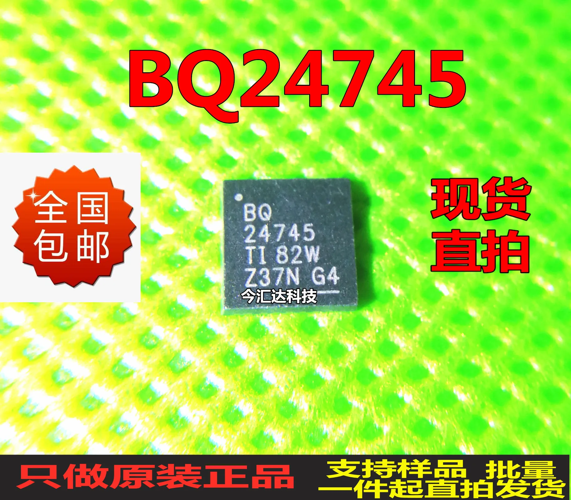 bq24745-datasheet bq24745-datasheet