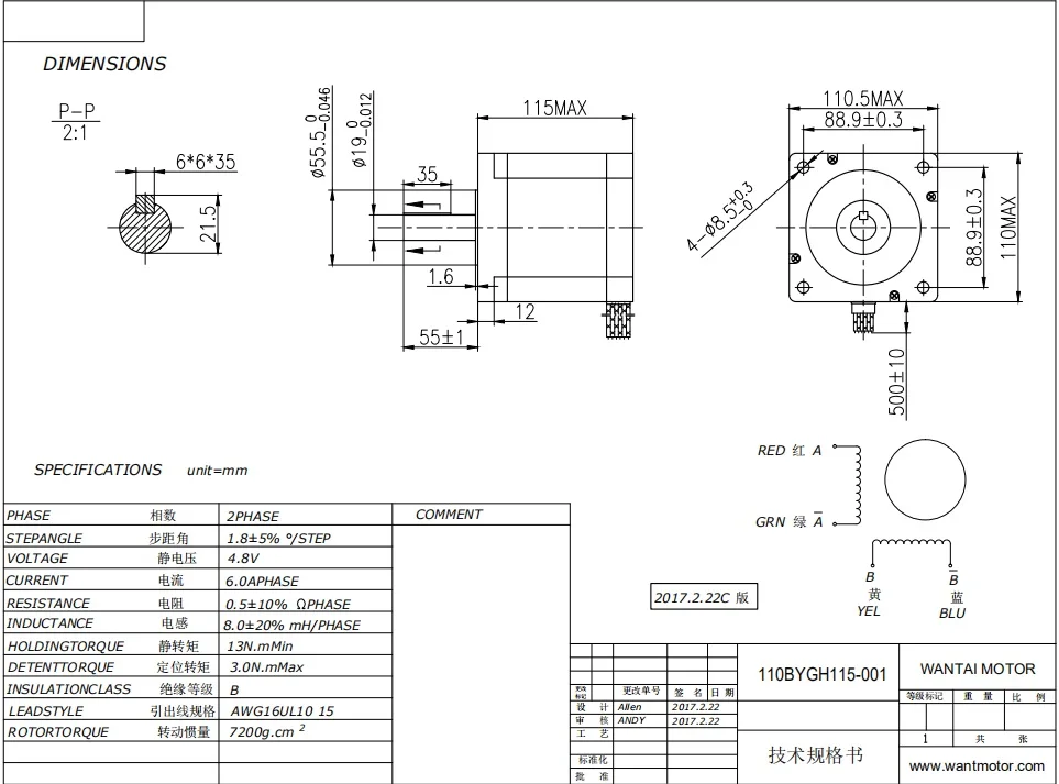 42bygh-datasheet 42bygh-datasheet