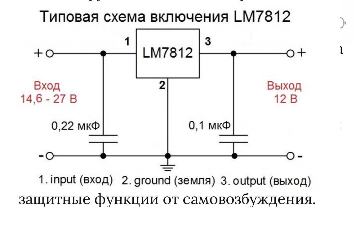 ic-7812-datasheet