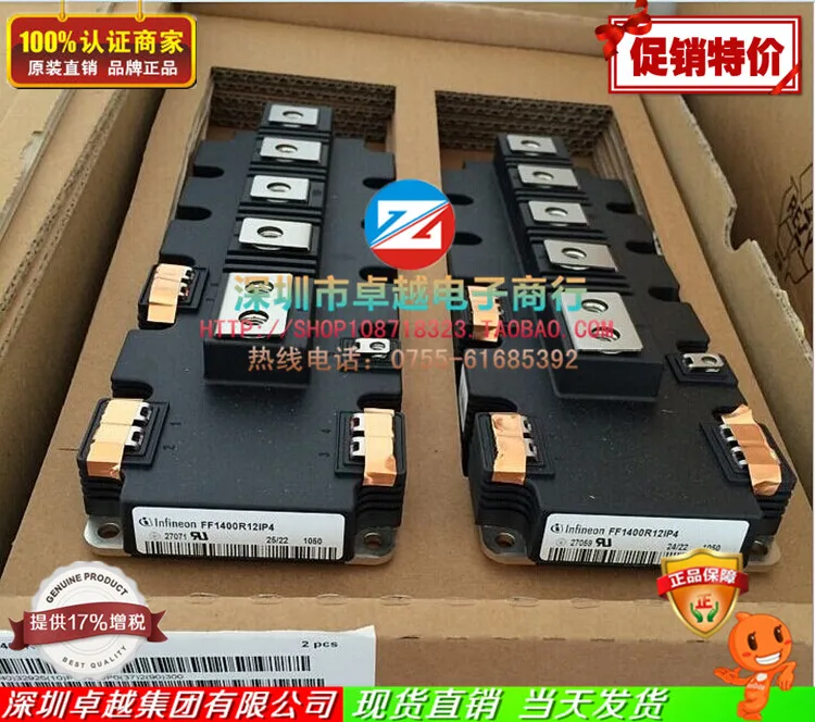 ff1400r12ip4-datasheet