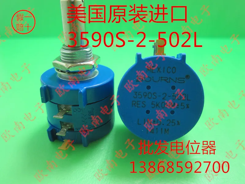 3590s-2-502l-datasheet