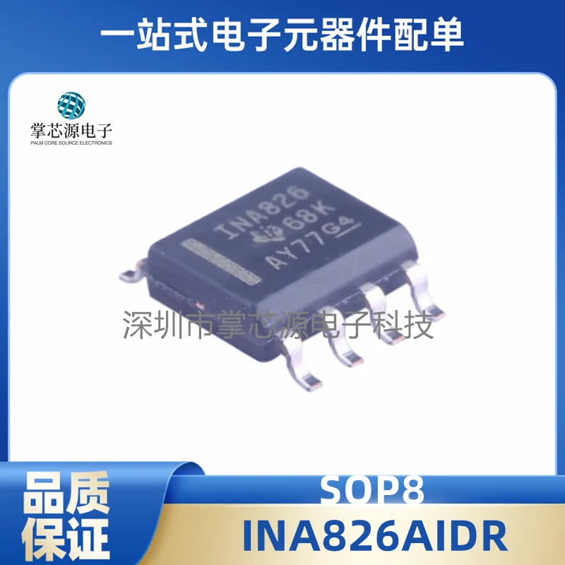 ina828-datasheet