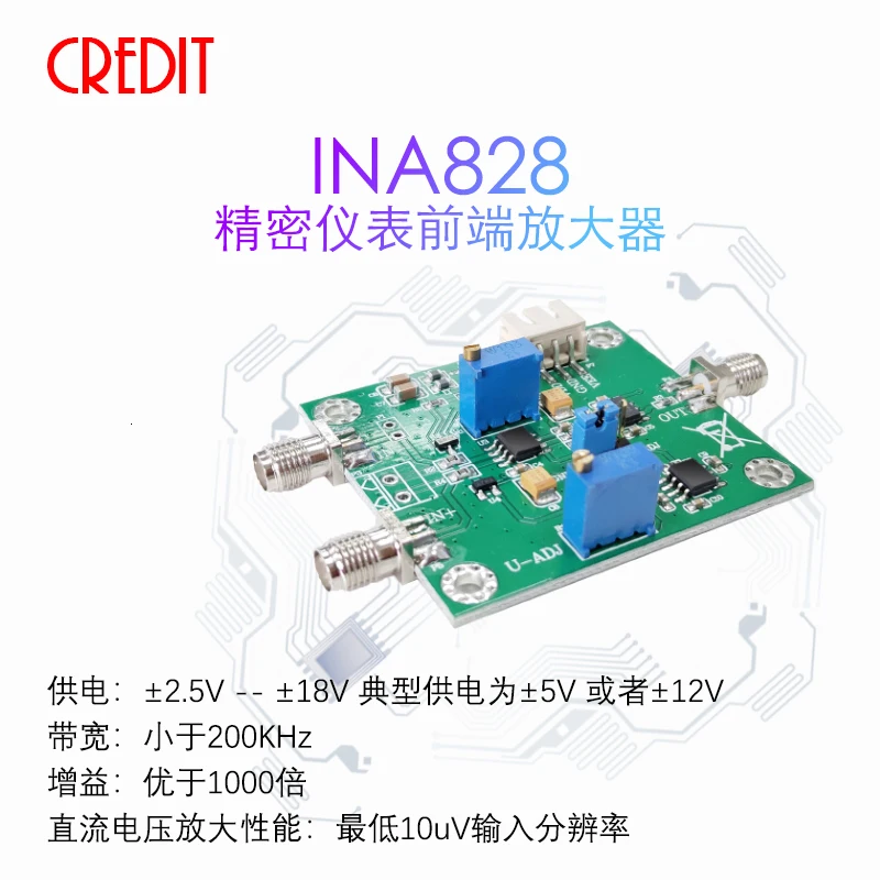 ina828-datasheet