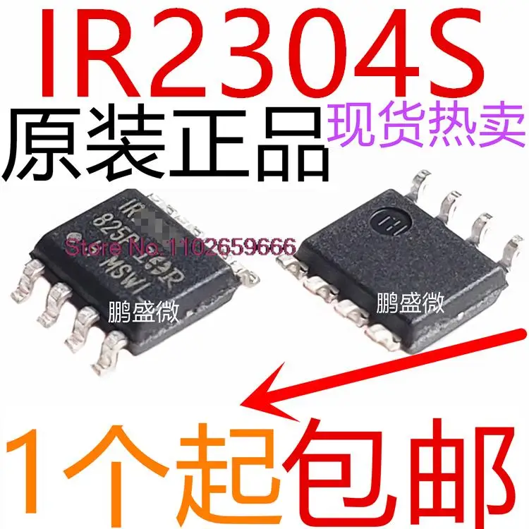 ir2304s-datasheet ir2304s-datasheet