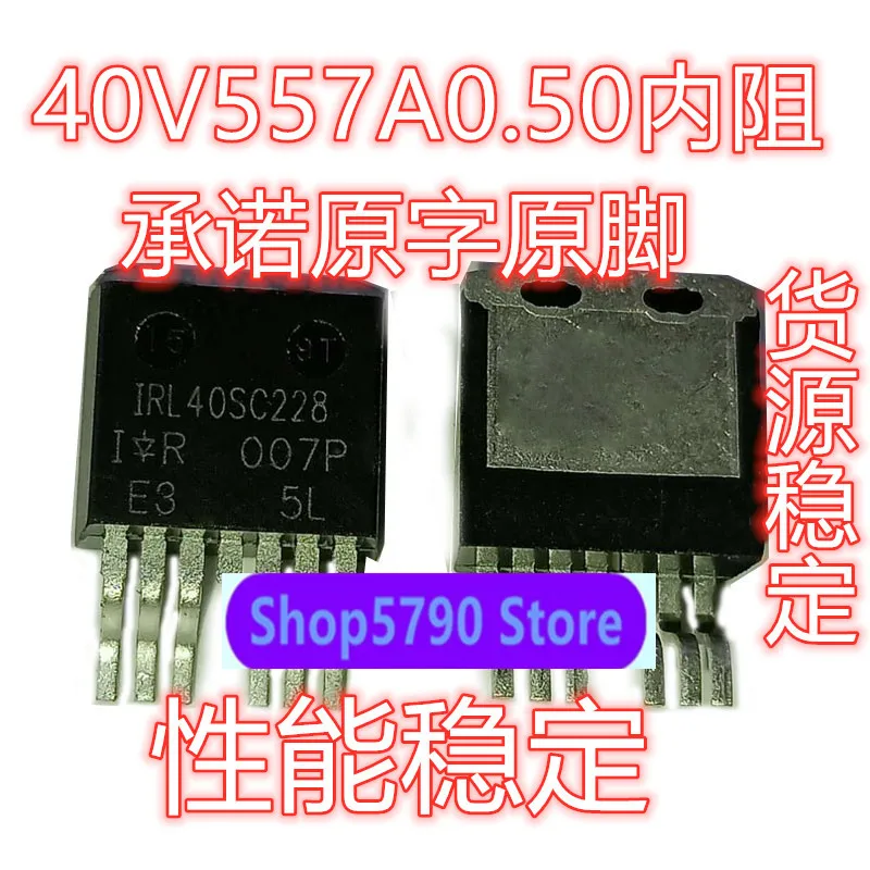 irl40sc228-datasheet irl40sc228-datasheet