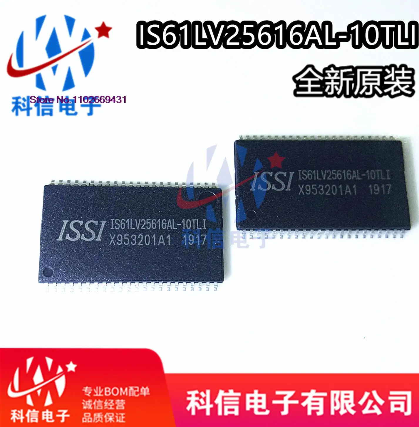 is61lv25616al-datasheet is61lv25616al-datasheet