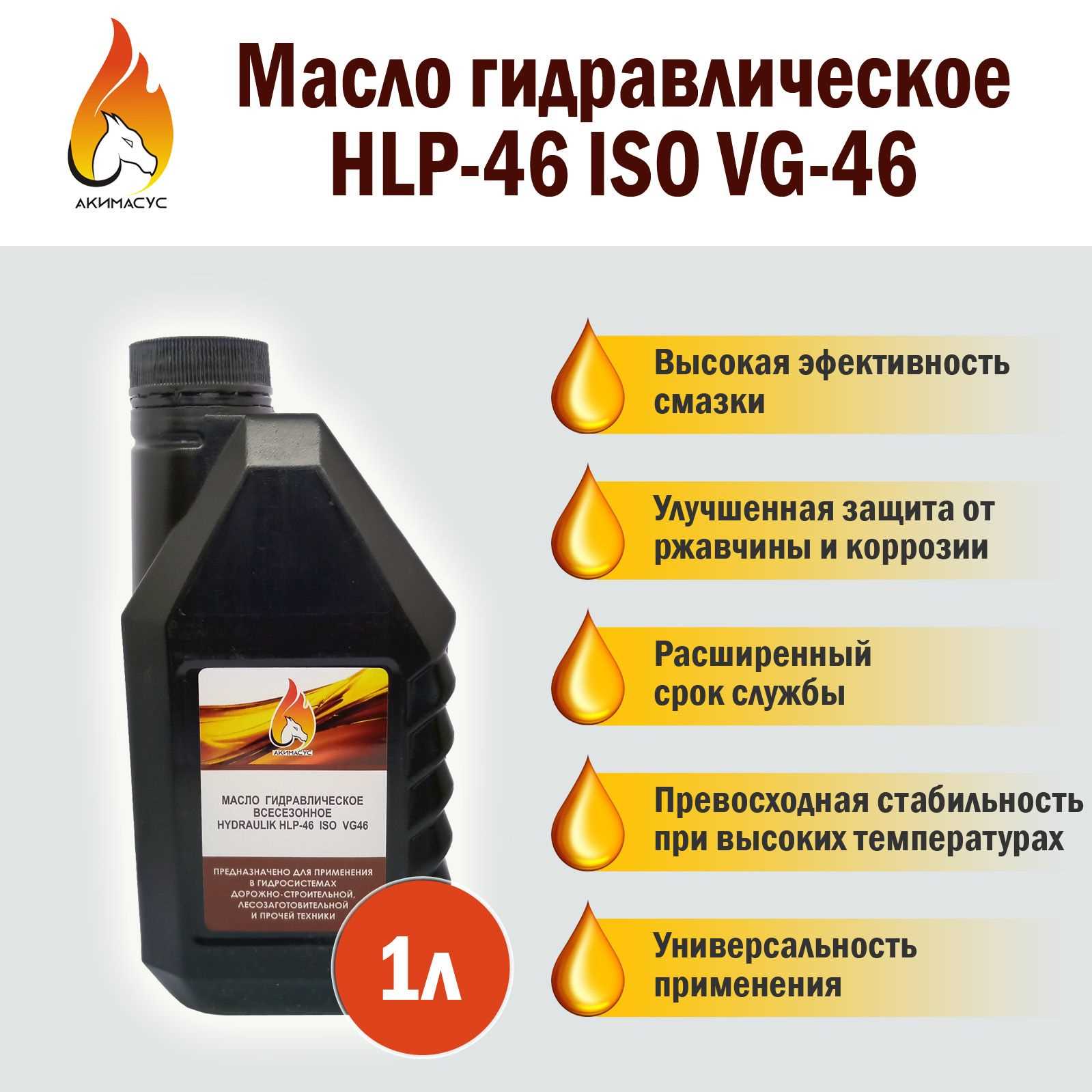 iso-vg-46-datasheet iso-vg-46-datasheet