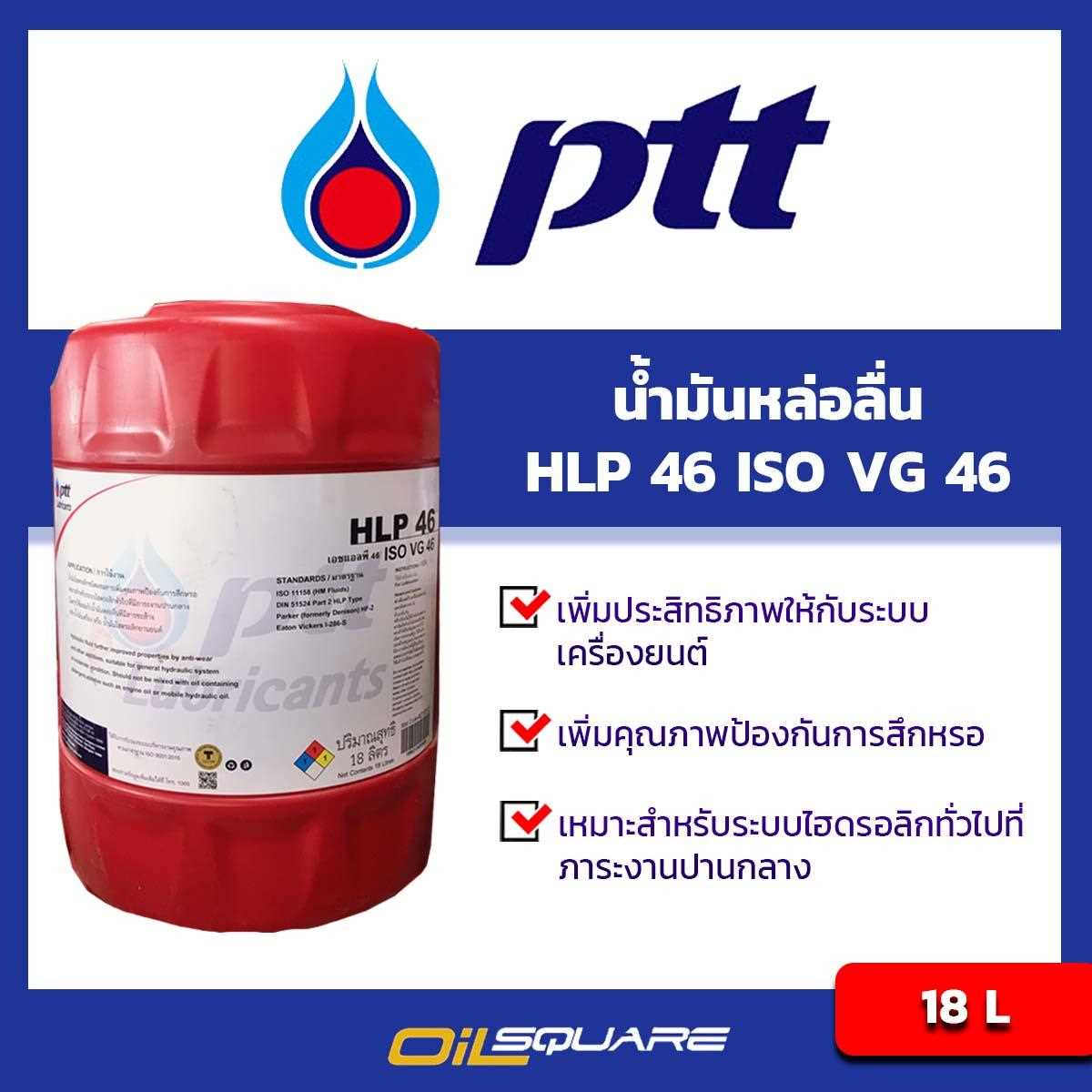iso-vg-46-datasheet iso-vg-46-datasheet