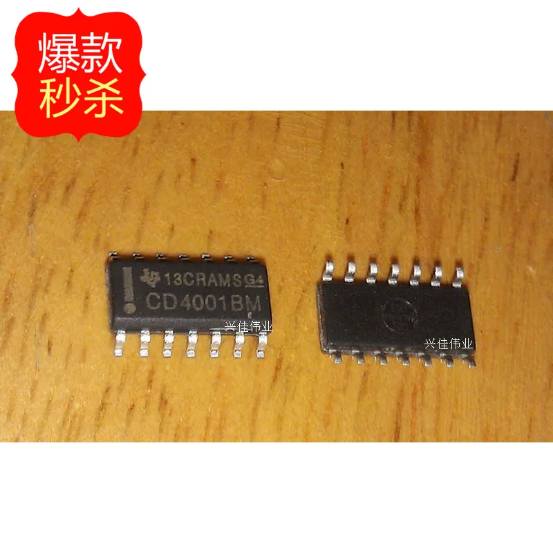 cd4001bm-datasheet cd4001bm-datasheet