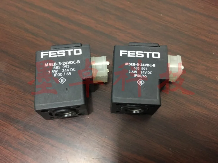 mseb-3-24vdc-datasheet
