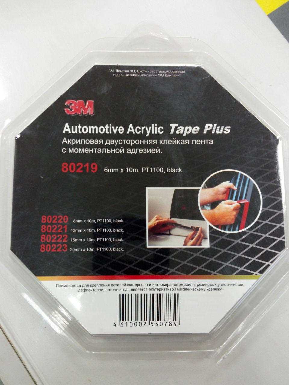 pt1100-3m-tape-datasheet pt1100-3m-tape-datasheet