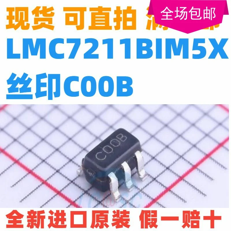 lmc567-datasheet