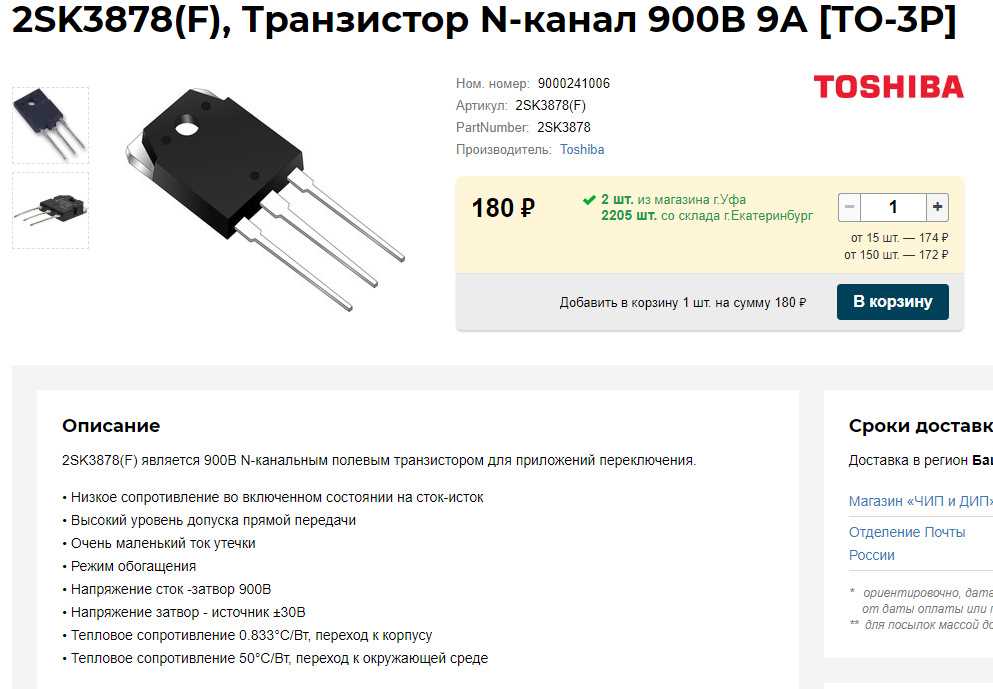 k2255-datasheet k2255-datasheet