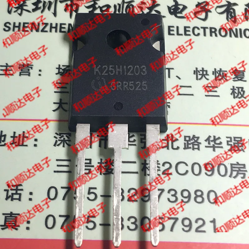 k25h1203-datasheet k25h1203-datasheet