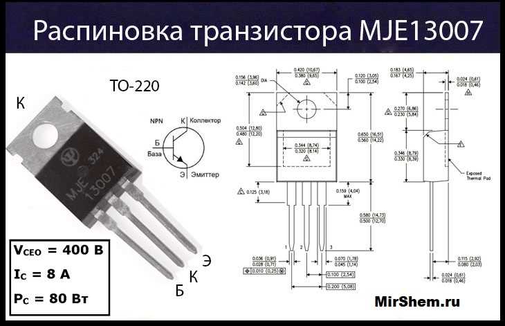 13007d-datasheet 13007d-datasheet