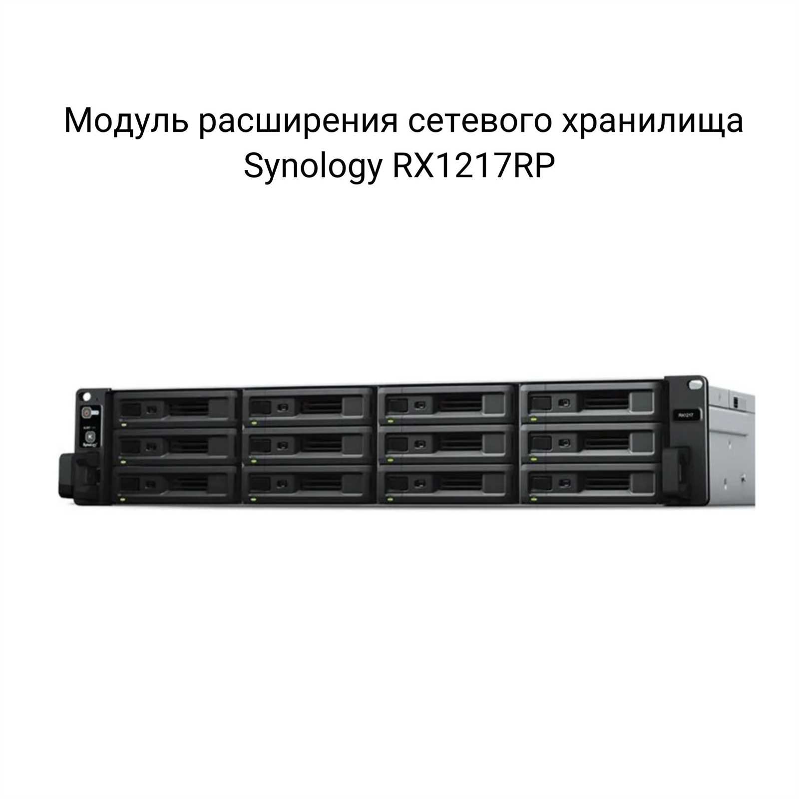 rx1217rp-datasheet