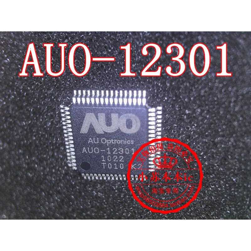 auo-datasheet