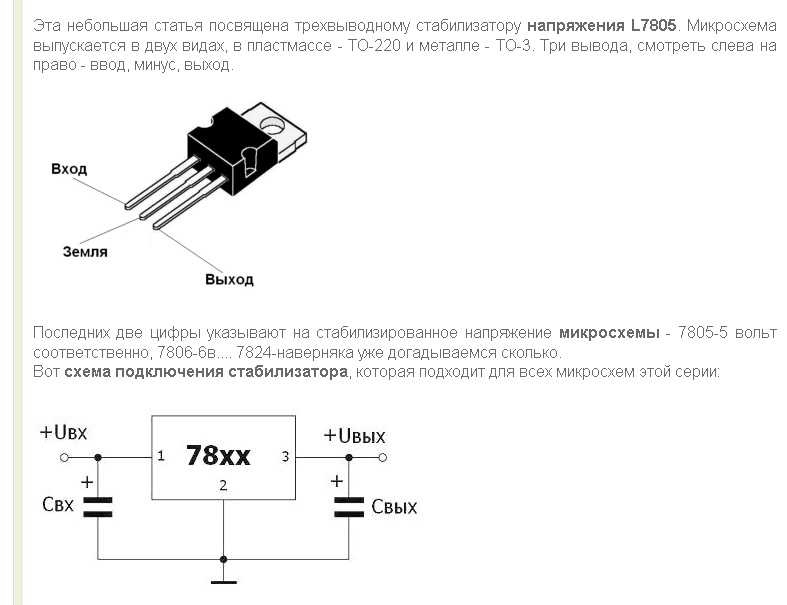 l7810cv-datasheet l7810cv-datasheet