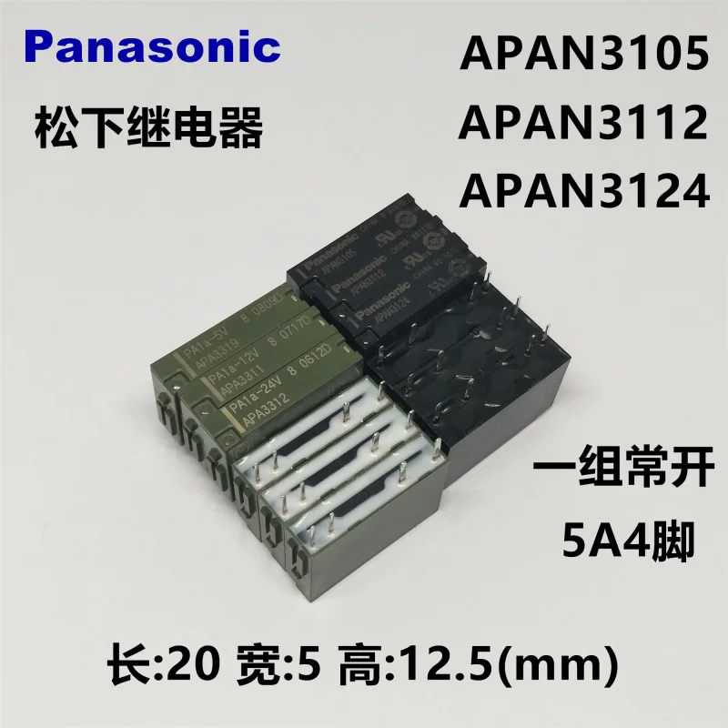apan3105-datasheet